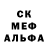 МДМА crystal zeropley Yt