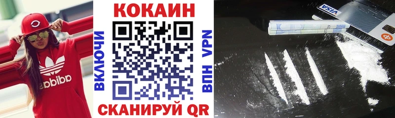 даркнет сайт  Менделеевск  Кокаин 99% 
