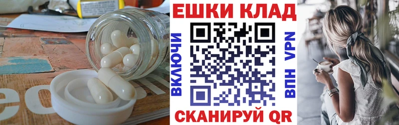 где купить наркоту Менделеевск Экстази круглые