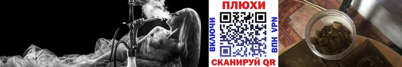 ГАШИШ ice o lator  KRAKEN ONION  Менделеевск 
