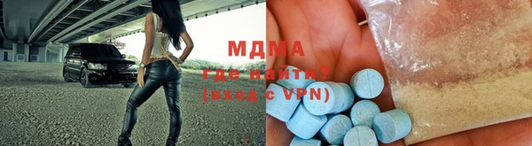 ECSTASY Володарск