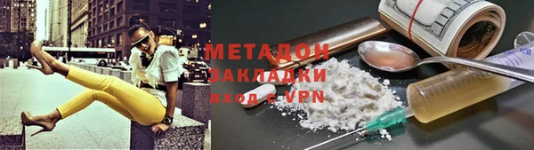 мет Волоколамск