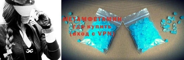 мет Волоколамск
