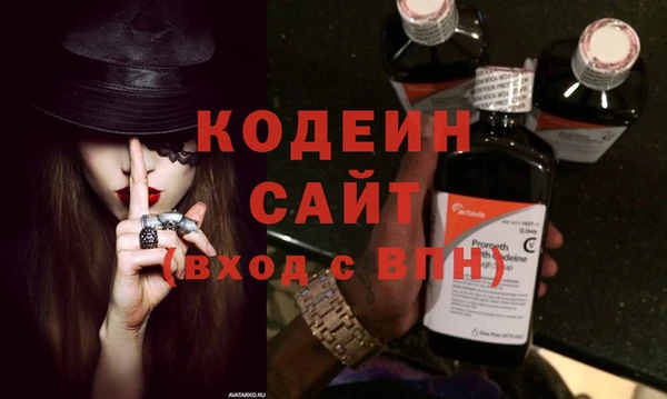 ECSTASY Володарск