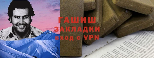 бошки Волосово