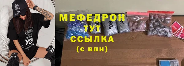 бошки Волосово