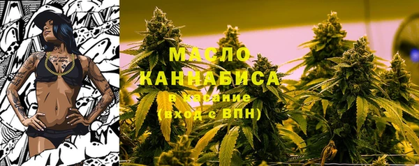 бошки Волосово