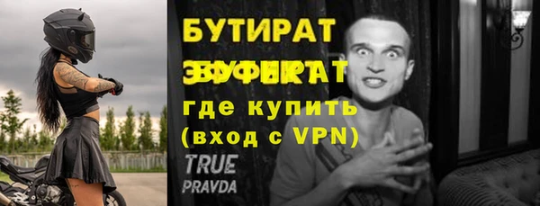 бошки Волосово