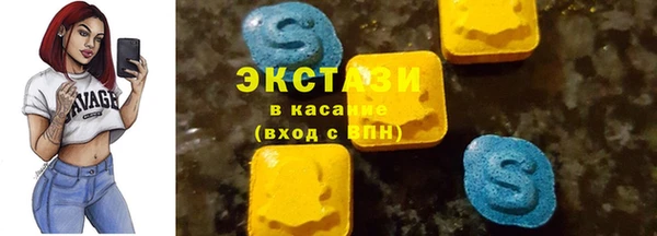 бошки Волосово