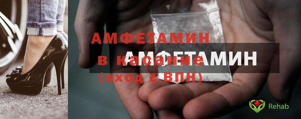 ECSTASY Володарск