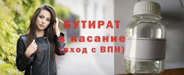 мет Волоколамск