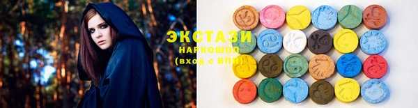 ECSTASY Володарск