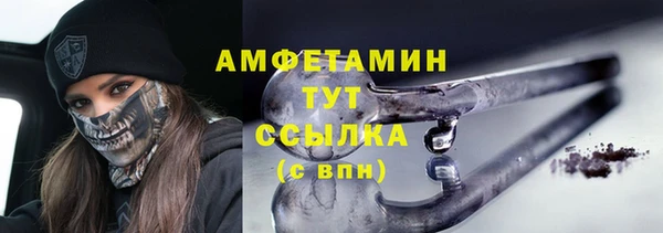 ECSTASY Володарск