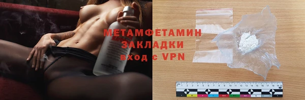 мет Волоколамск