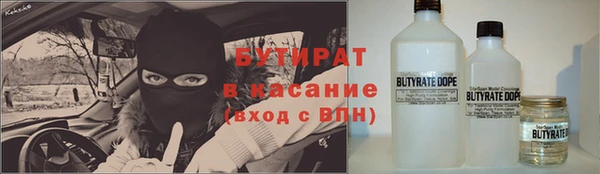 бошки Волосово