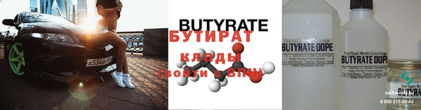 мет Волоколамск