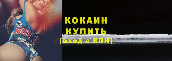 мет Волоколамск