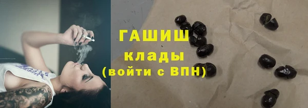 мет Волоколамск