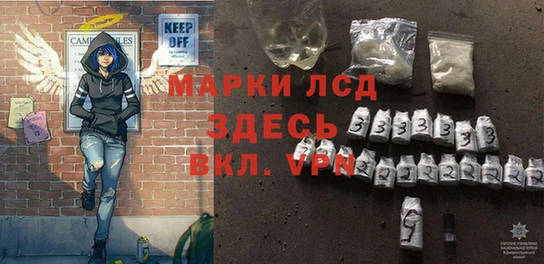 мет Волоколамск