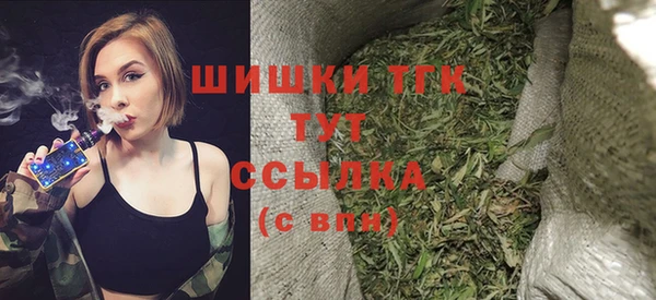 мет Волоколамск