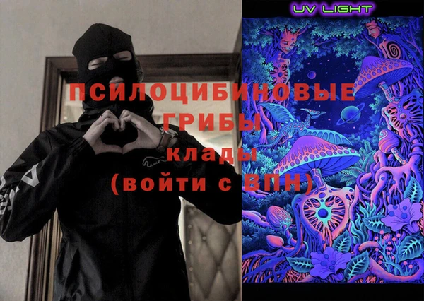 бошки Волосово