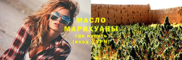 мет Волоколамск