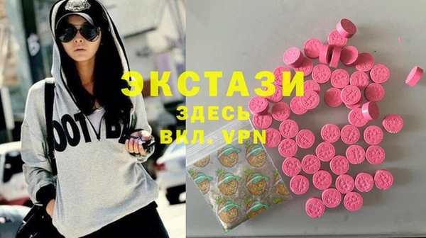 ECSTASY Володарск