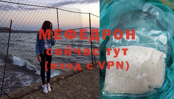 мет Волоколамск