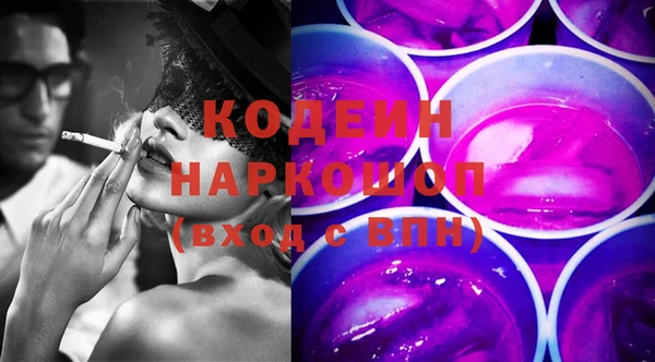 мет Волоколамск