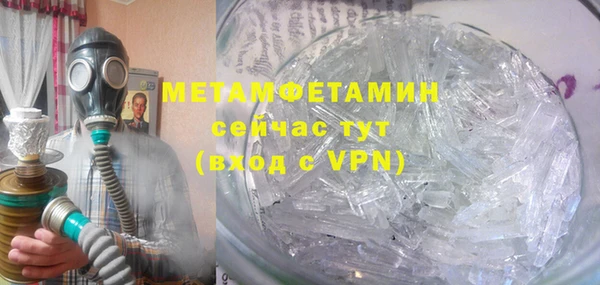 мет Волоколамск