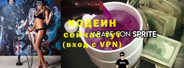 мет Волоколамск