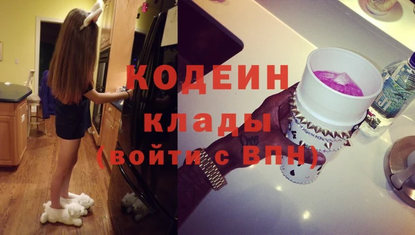 бошки Волосово