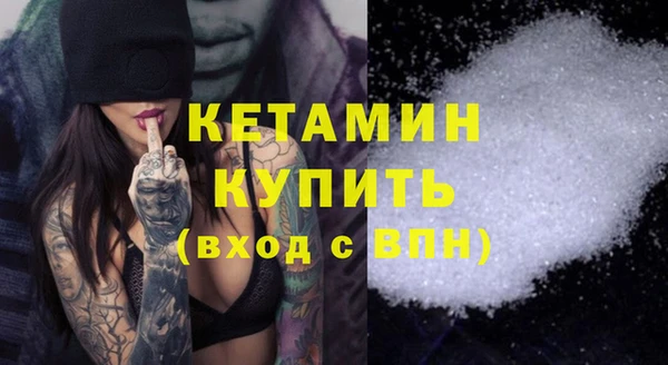 бошки Волосово