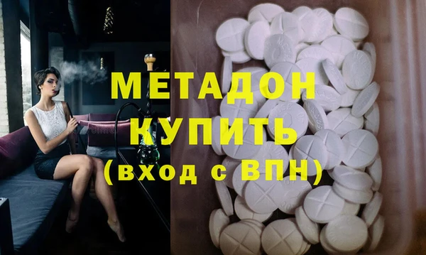 мет Волоколамск