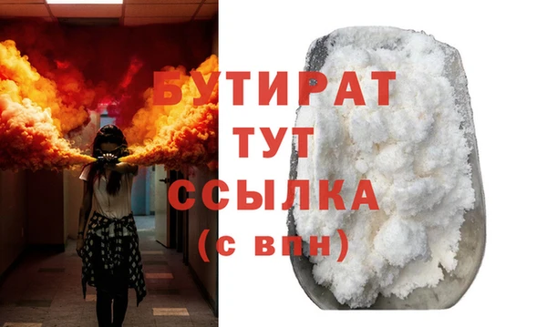 мет Волоколамск