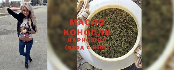 бошки Волосово