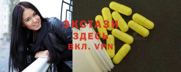 бошки Волосово