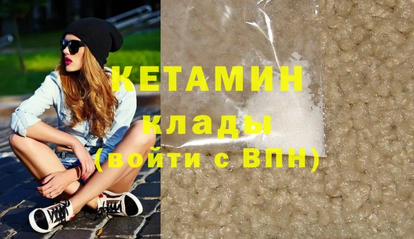 ECSTASY Володарск