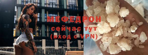 ECSTASY Володарск