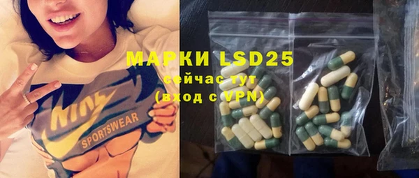 ECSTASY Володарск