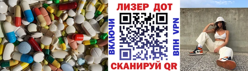 ссылка на мегу ССЫЛКА  Менделеевск  Лсд 25 экстази ecstasy 