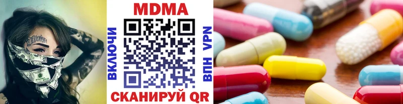 МДМА молли закладка Менделеевск