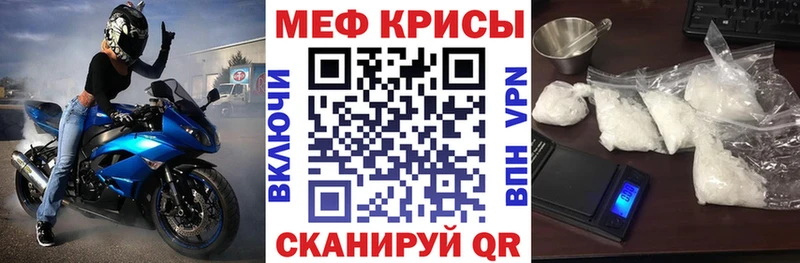 даркнет какой сайт  Менделеевск  Меф мяу мяу  наркотики 