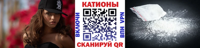 Мефедрон  Менделеевск