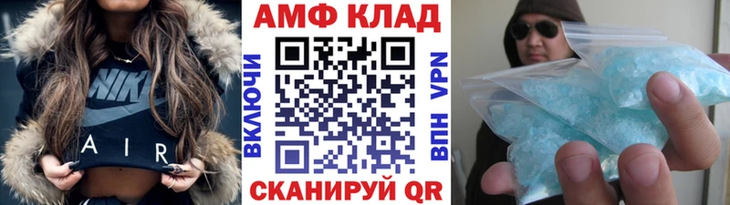 Метамфетамин кристалл  как найти закладки  Менделеевск 