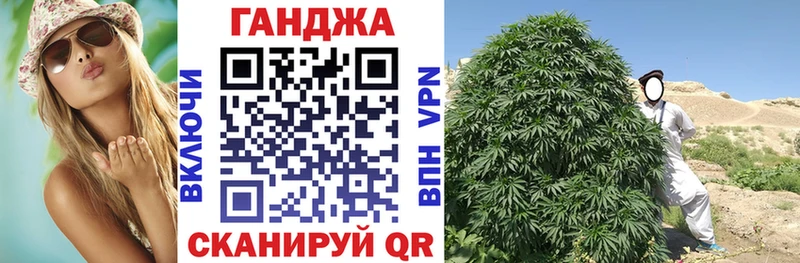МАРИХУАНА SATIVA & INDICA  Менделеевск 